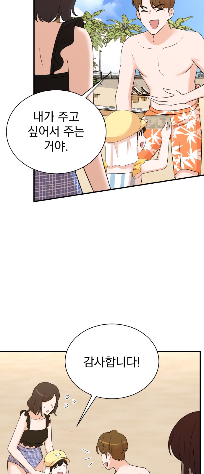 13 페이지