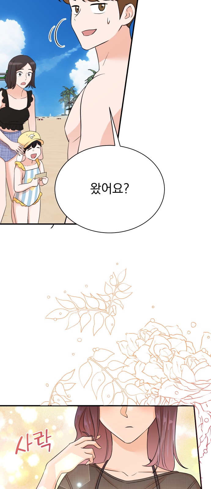 15 페이지