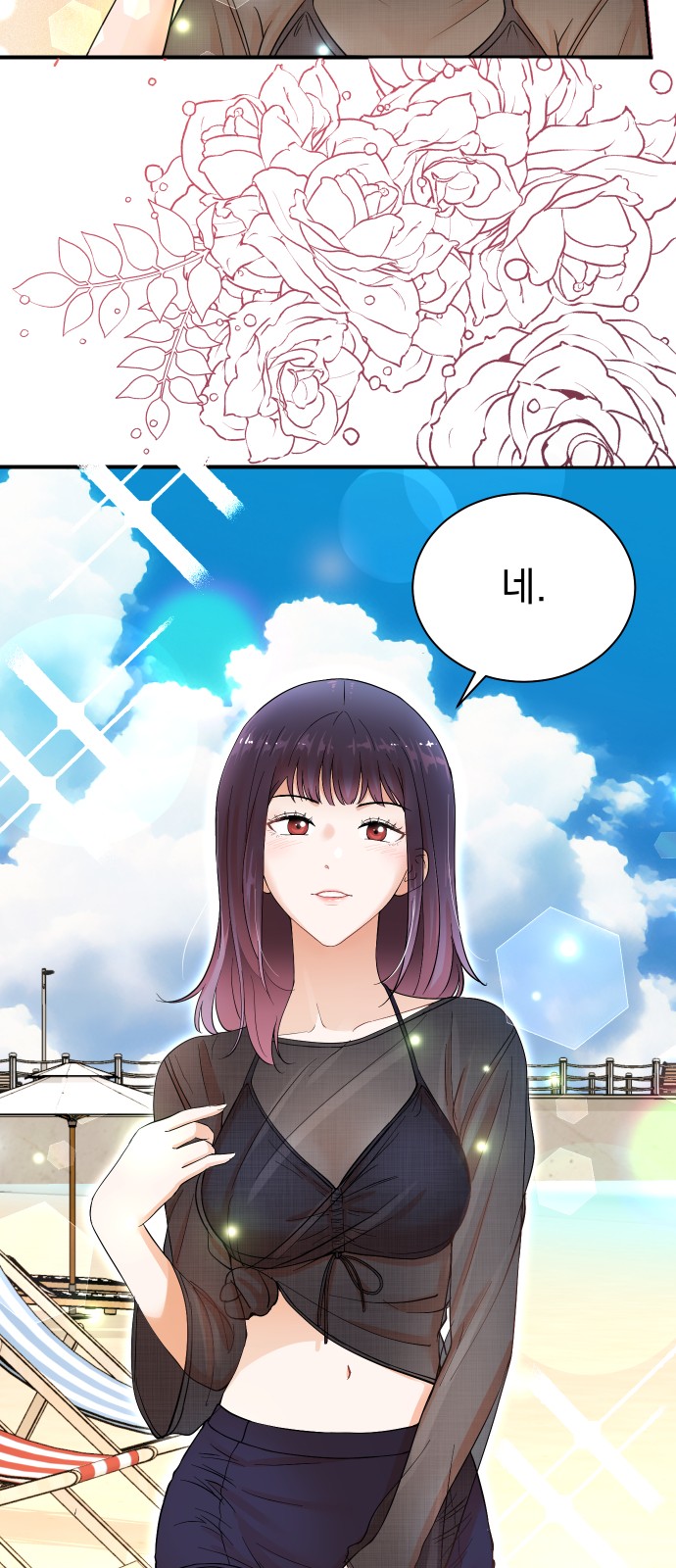 16 페이지