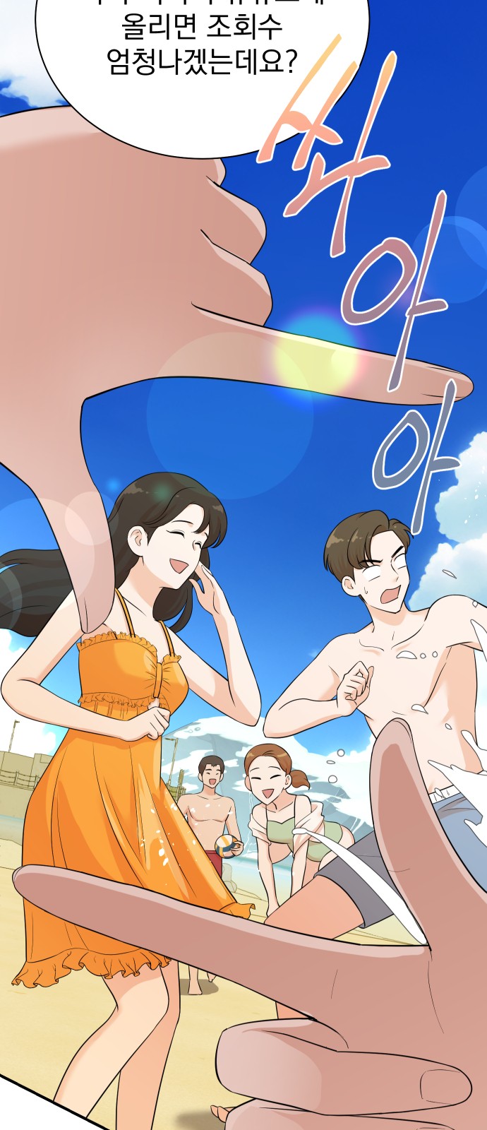 2 페이지