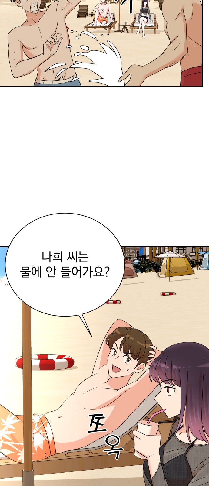 21 페이지