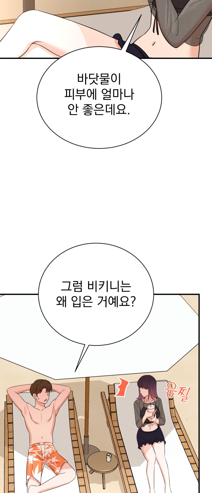 22 페이지