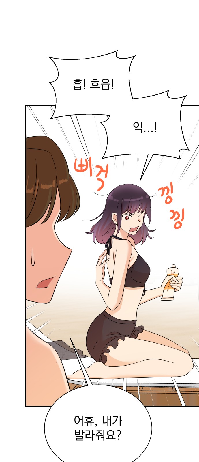 27 페이지