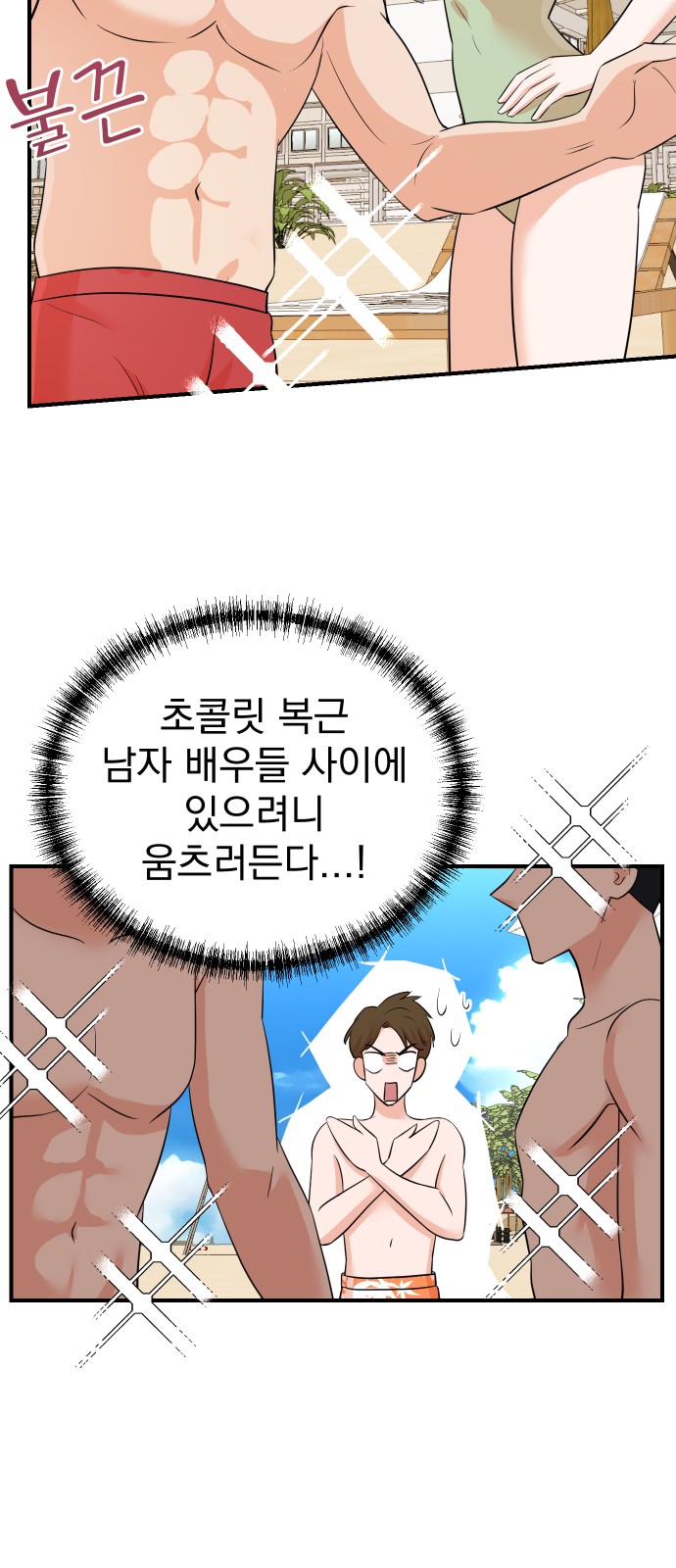 39 페이지