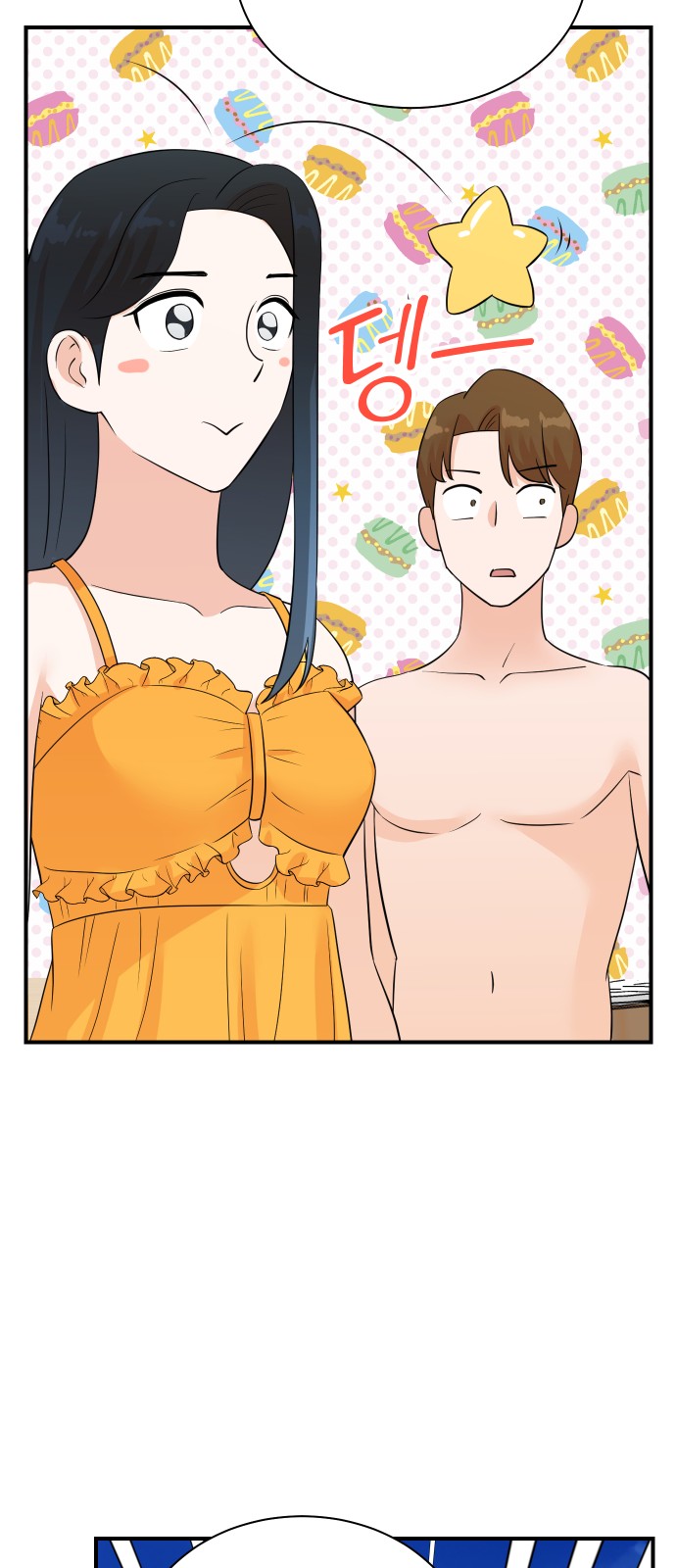 44 페이지