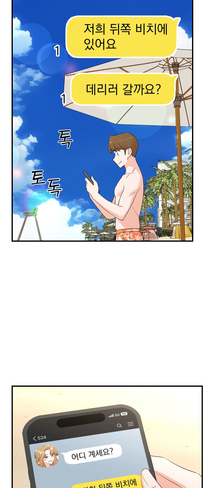 51 페이지