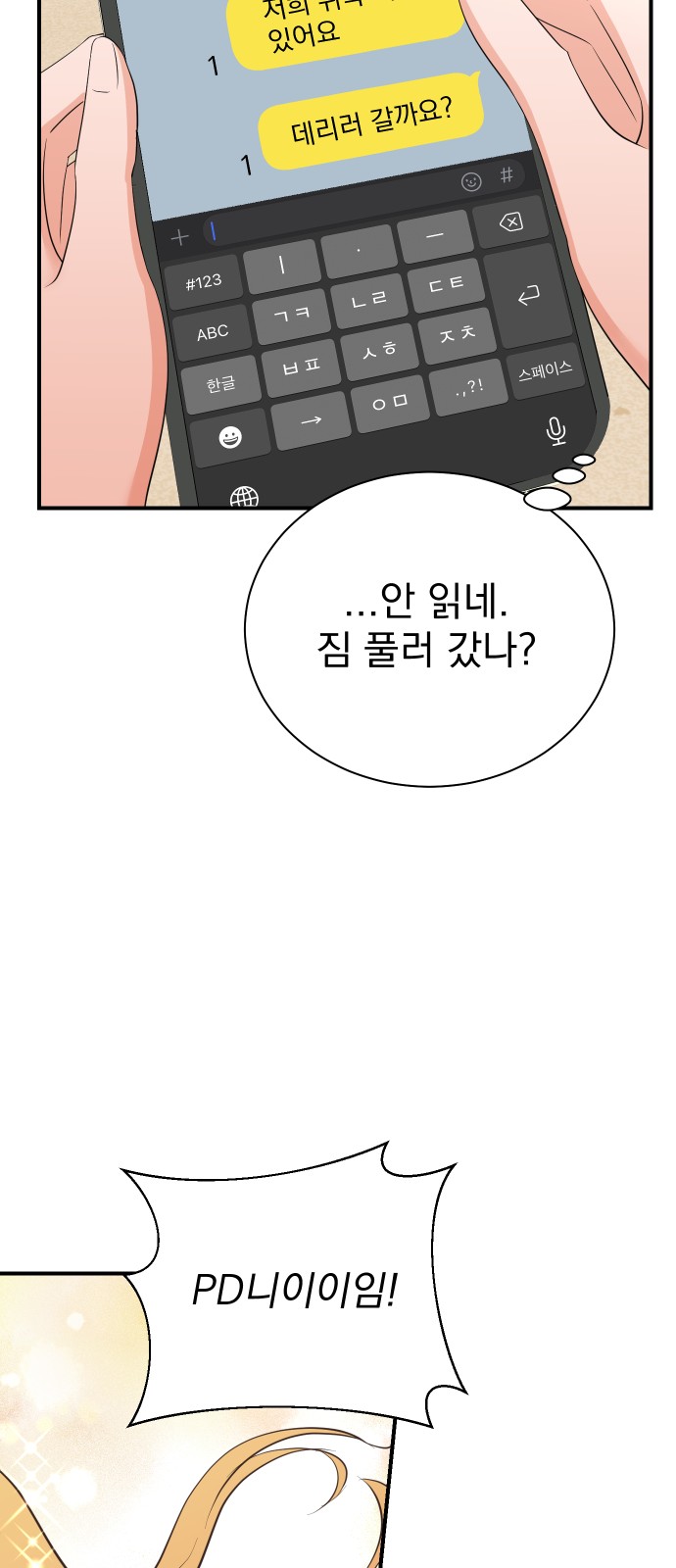 52 페이지