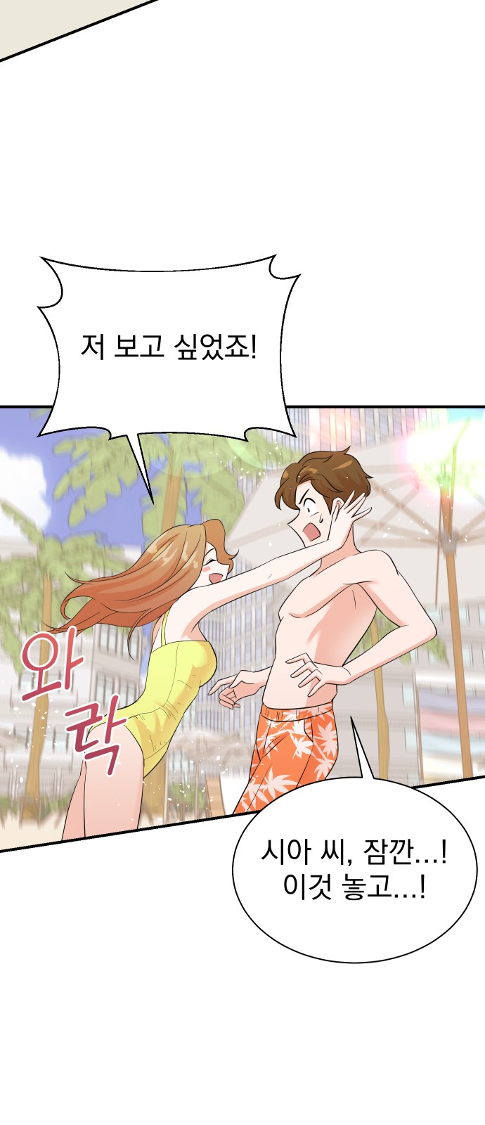 56 페이지