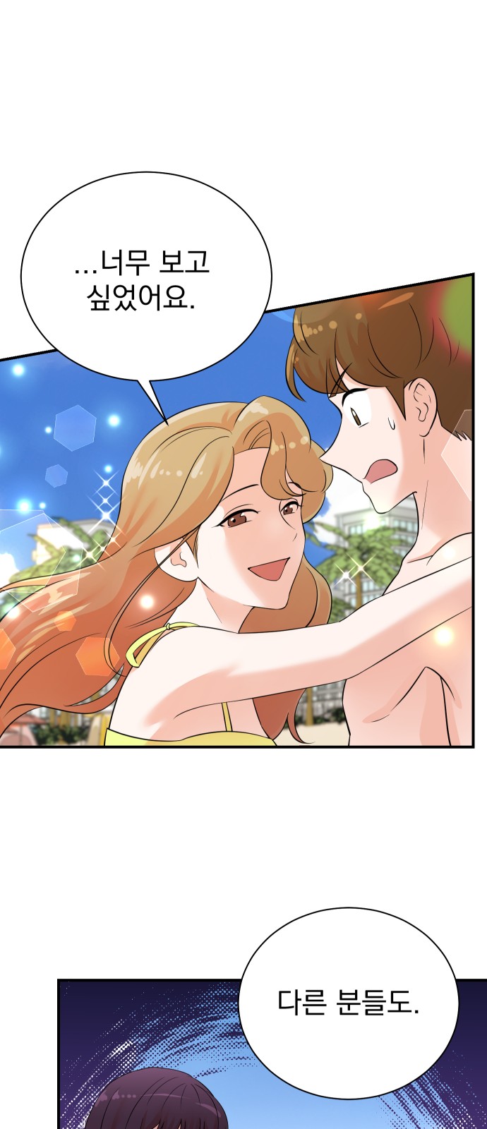 57 페이지