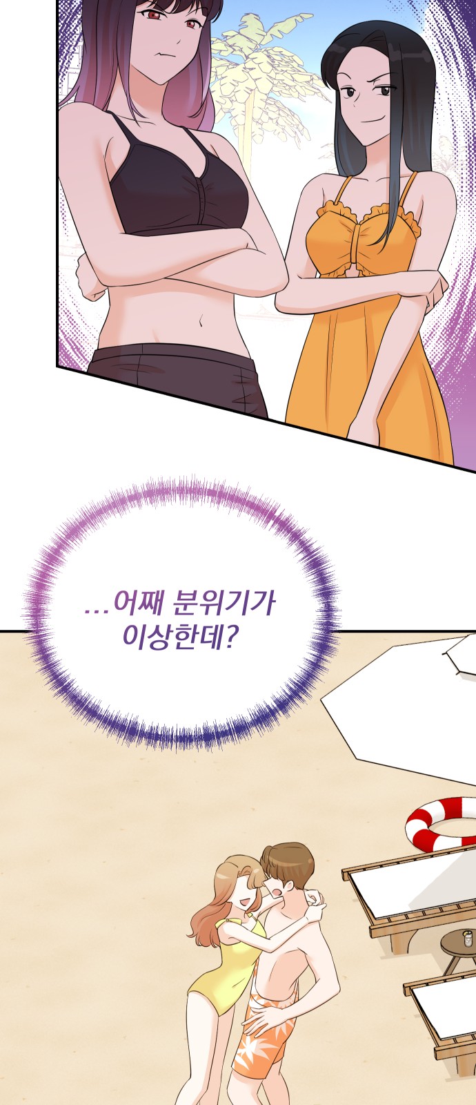 58 페이지