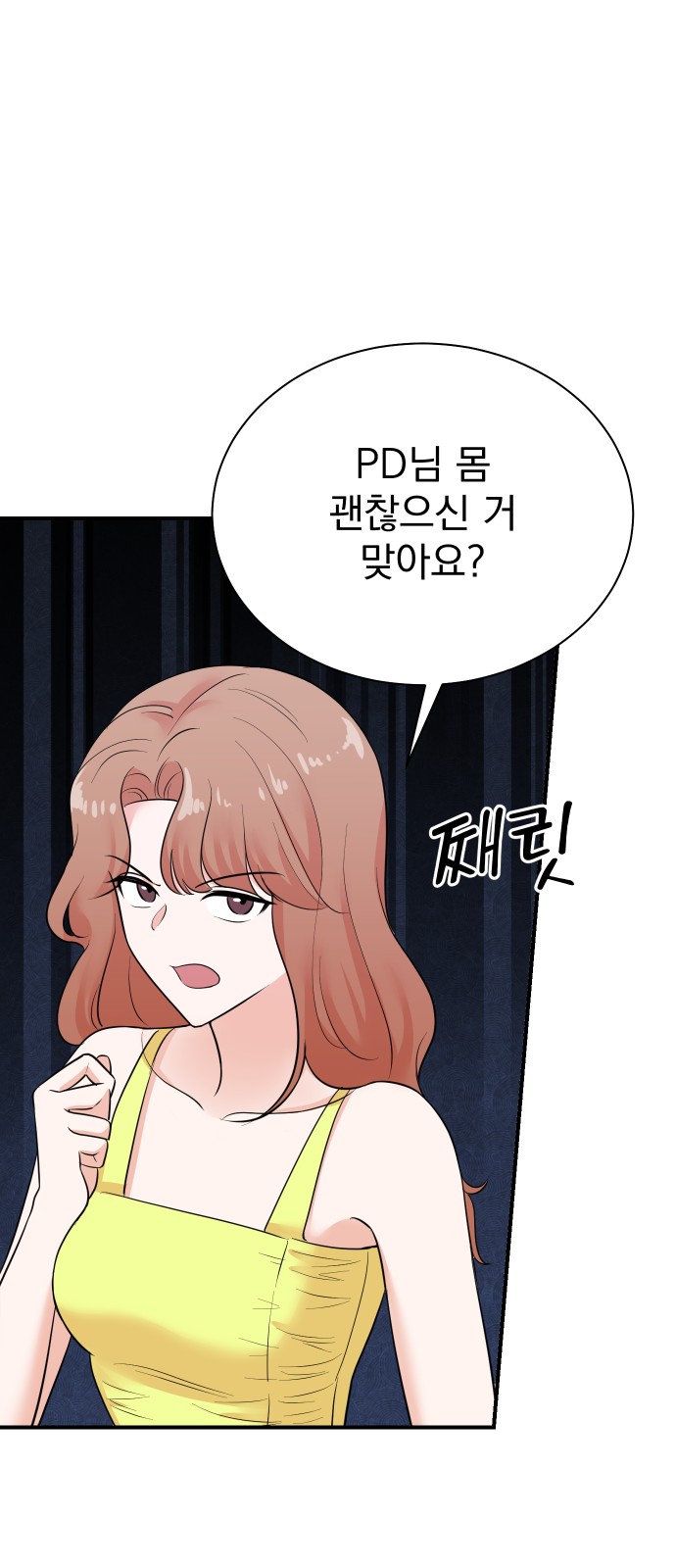 25 페이지