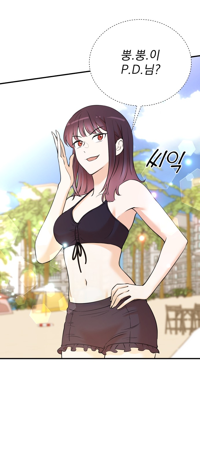 33 페이지
