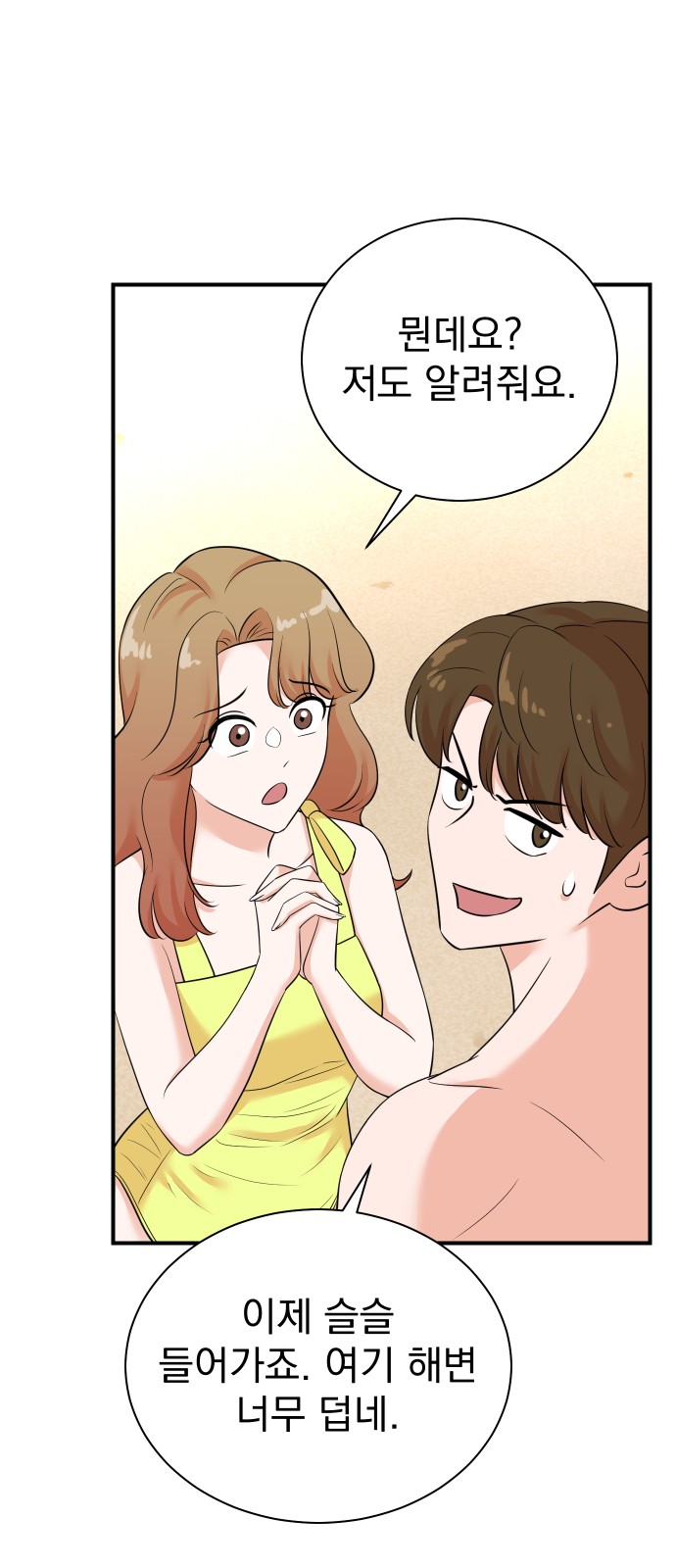 35 페이지