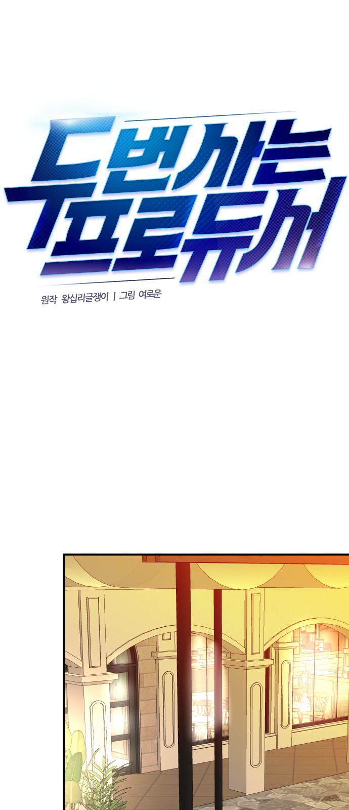 40 페이지