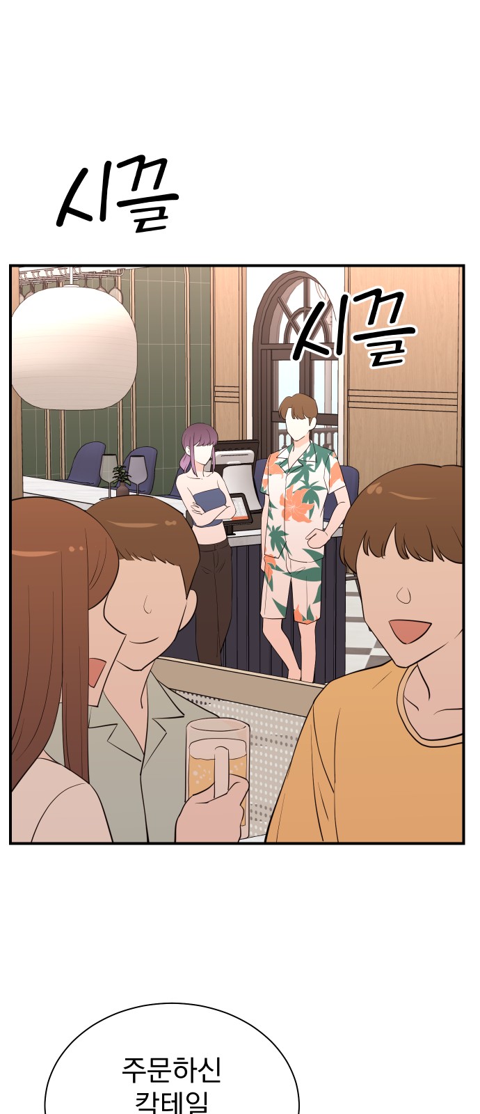 42 페이지
