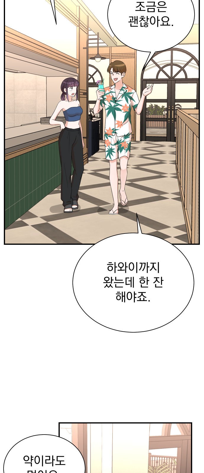 44 페이지