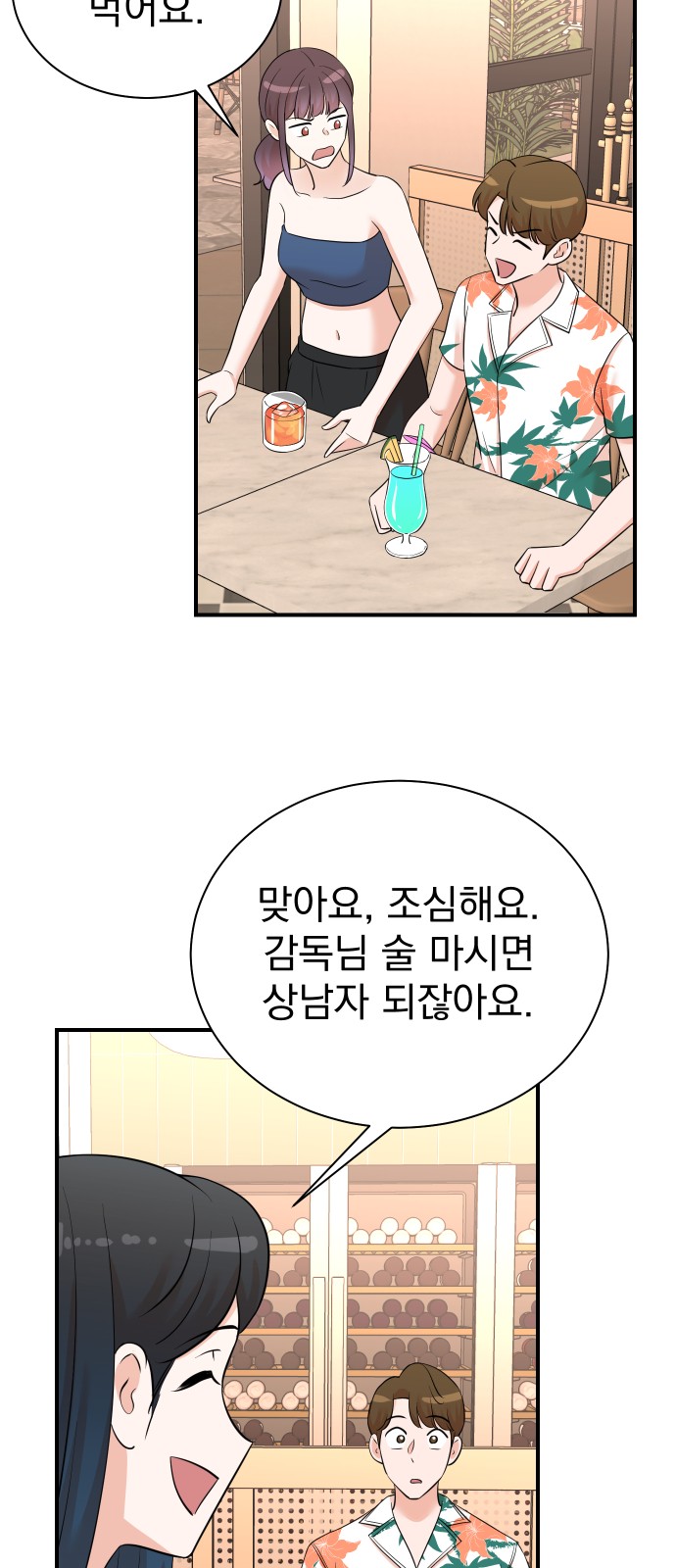 45 페이지