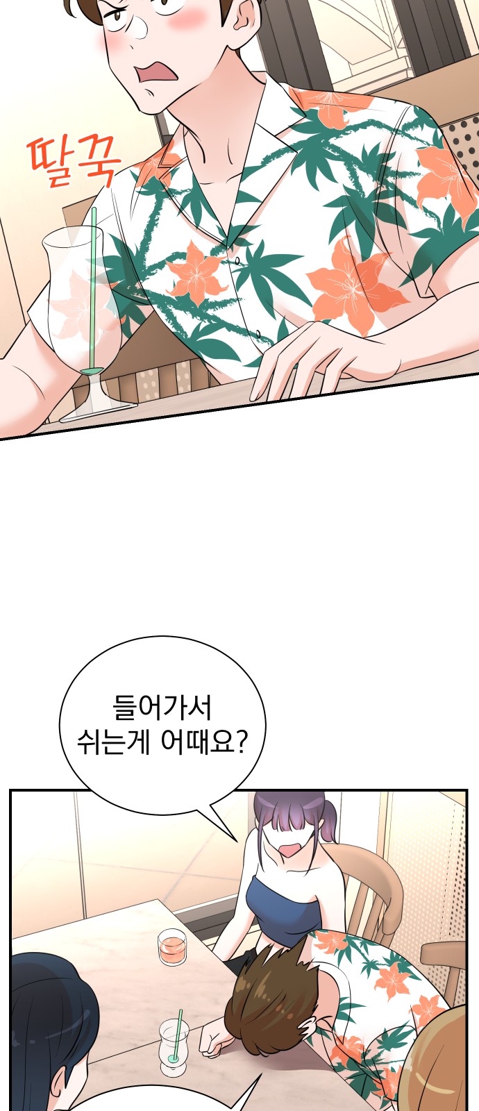 51 페이지