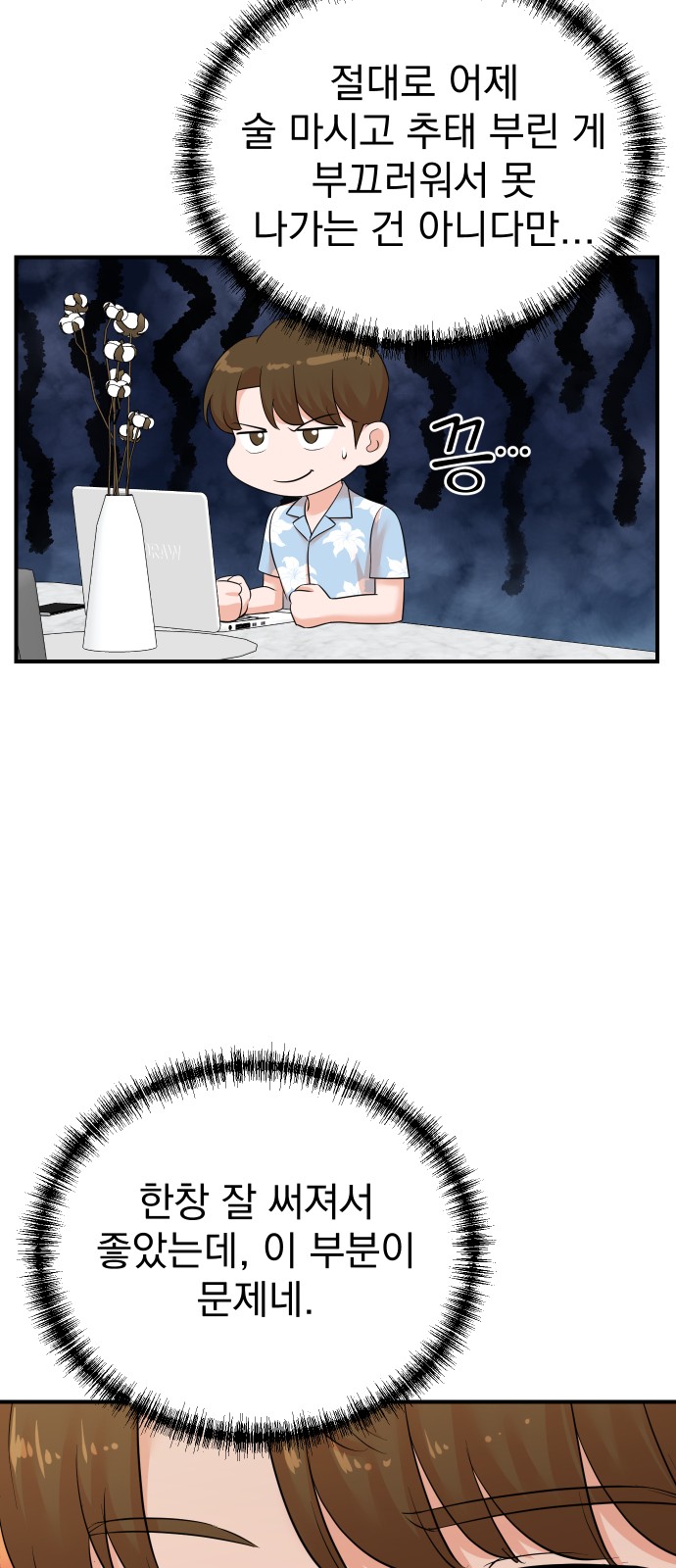18 페이지