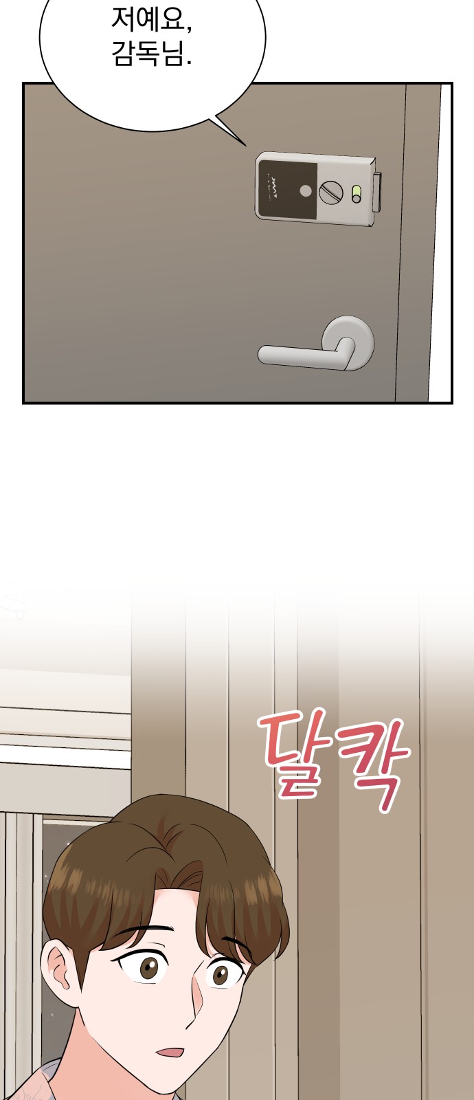 24 페이지
