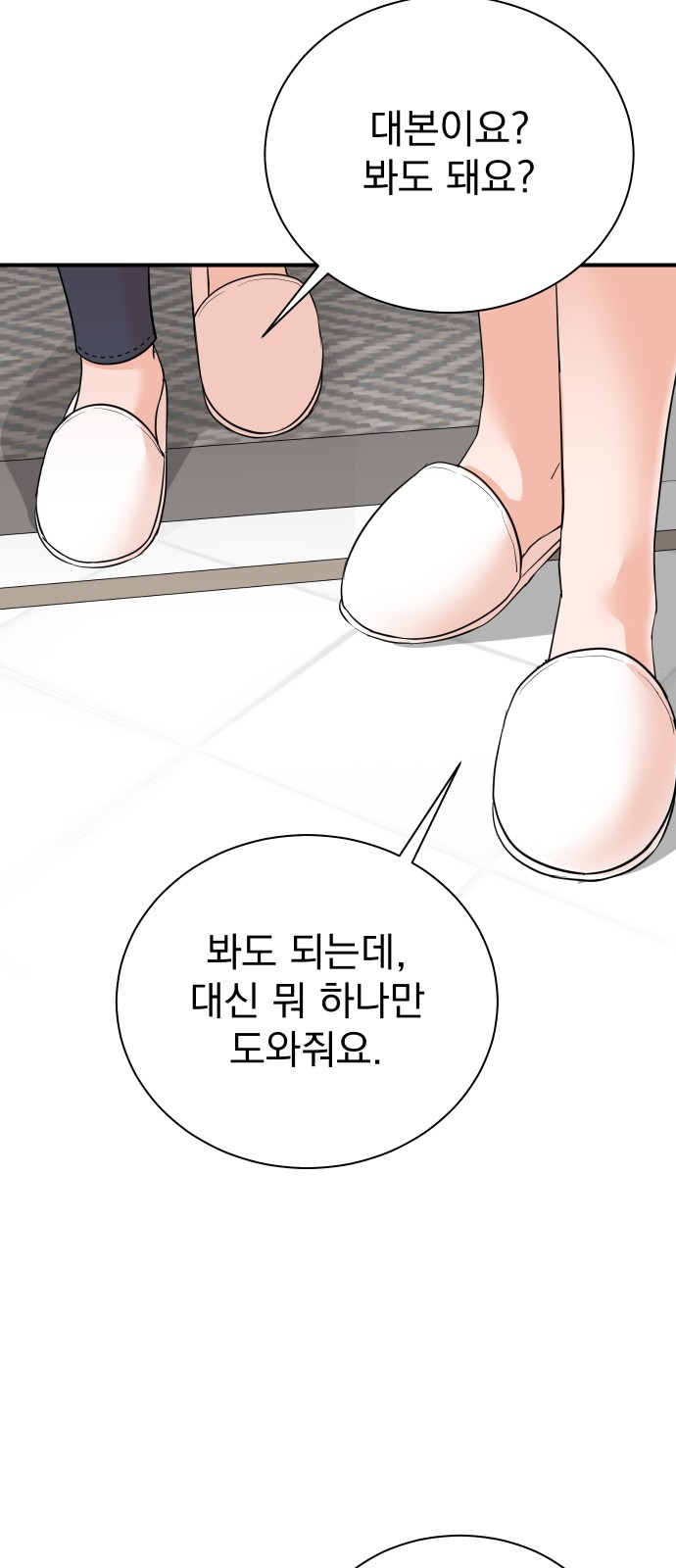 28 페이지