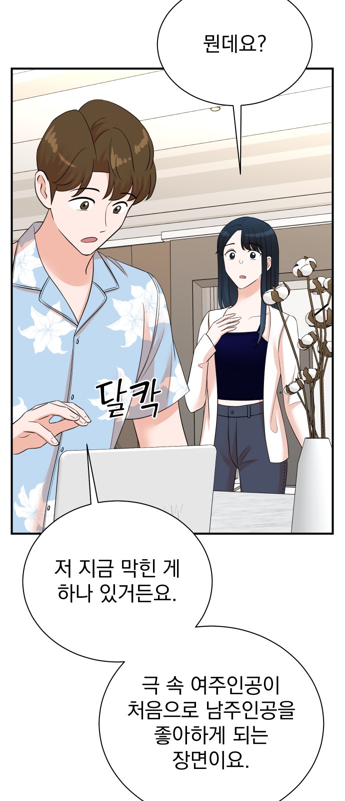 29 페이지