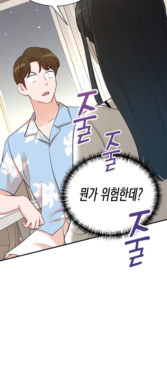36 페이지