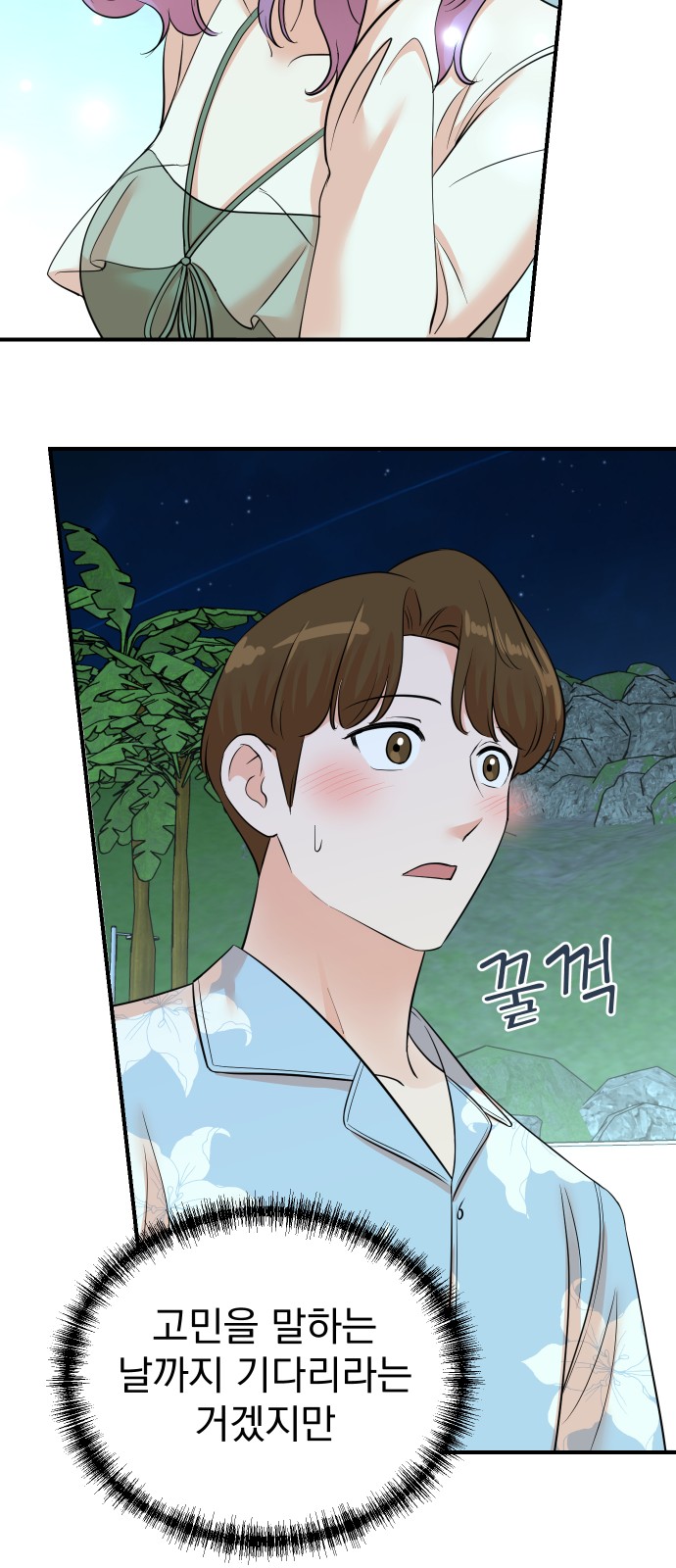 63 페이지