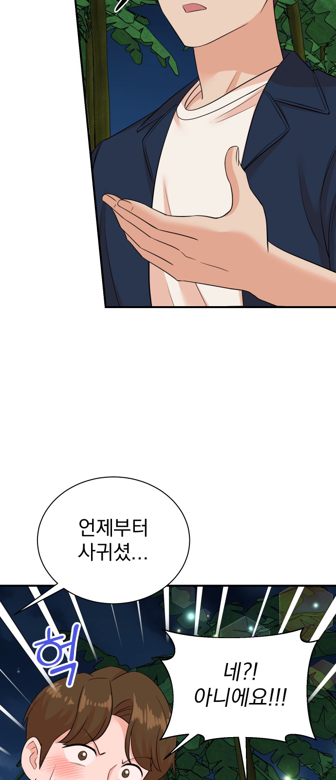 11 페이지
