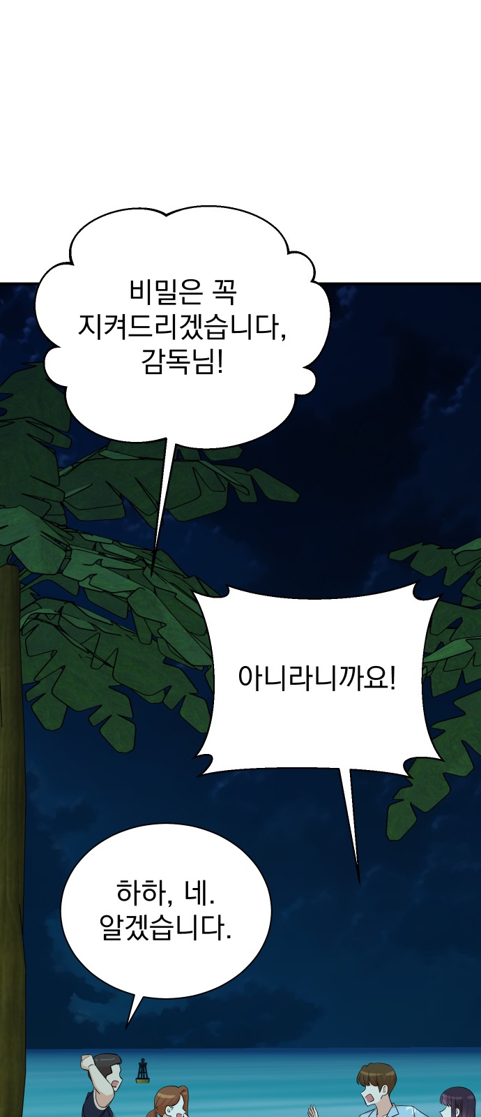 16 페이지