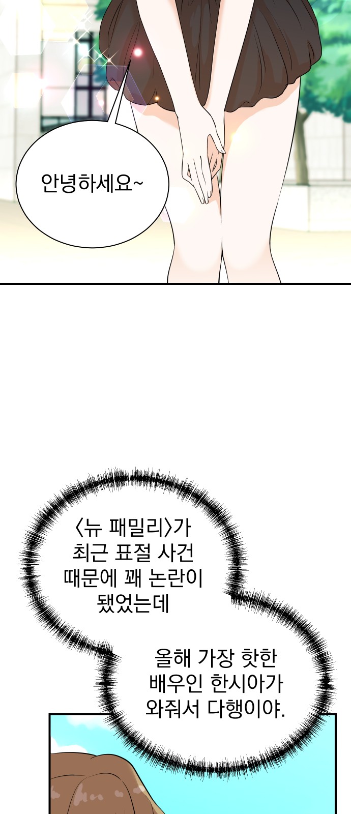 28 페이지