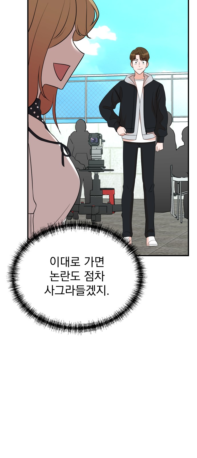 29 페이지