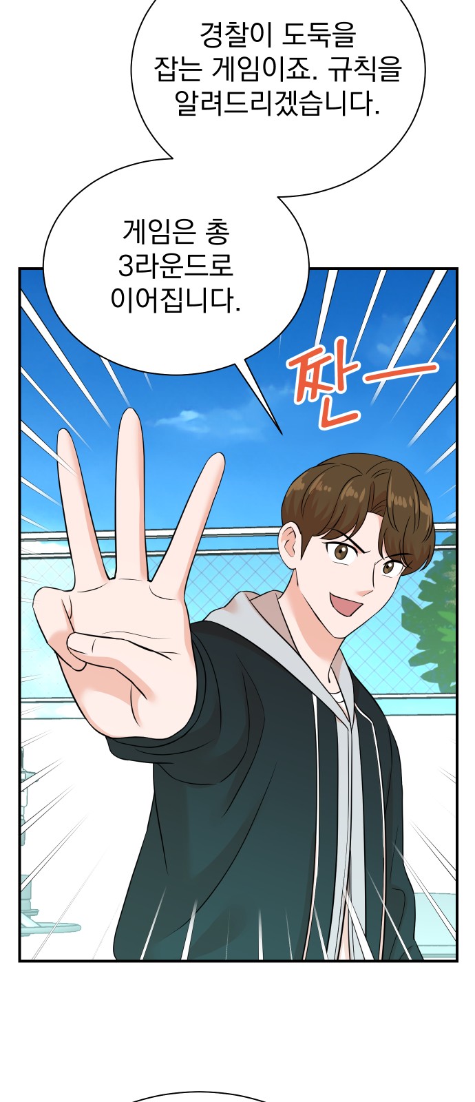 31 페이지