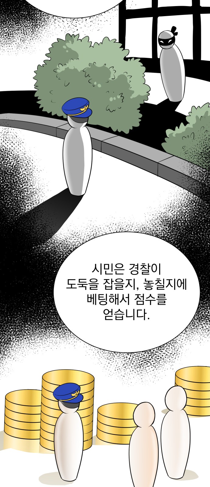 33 페이지