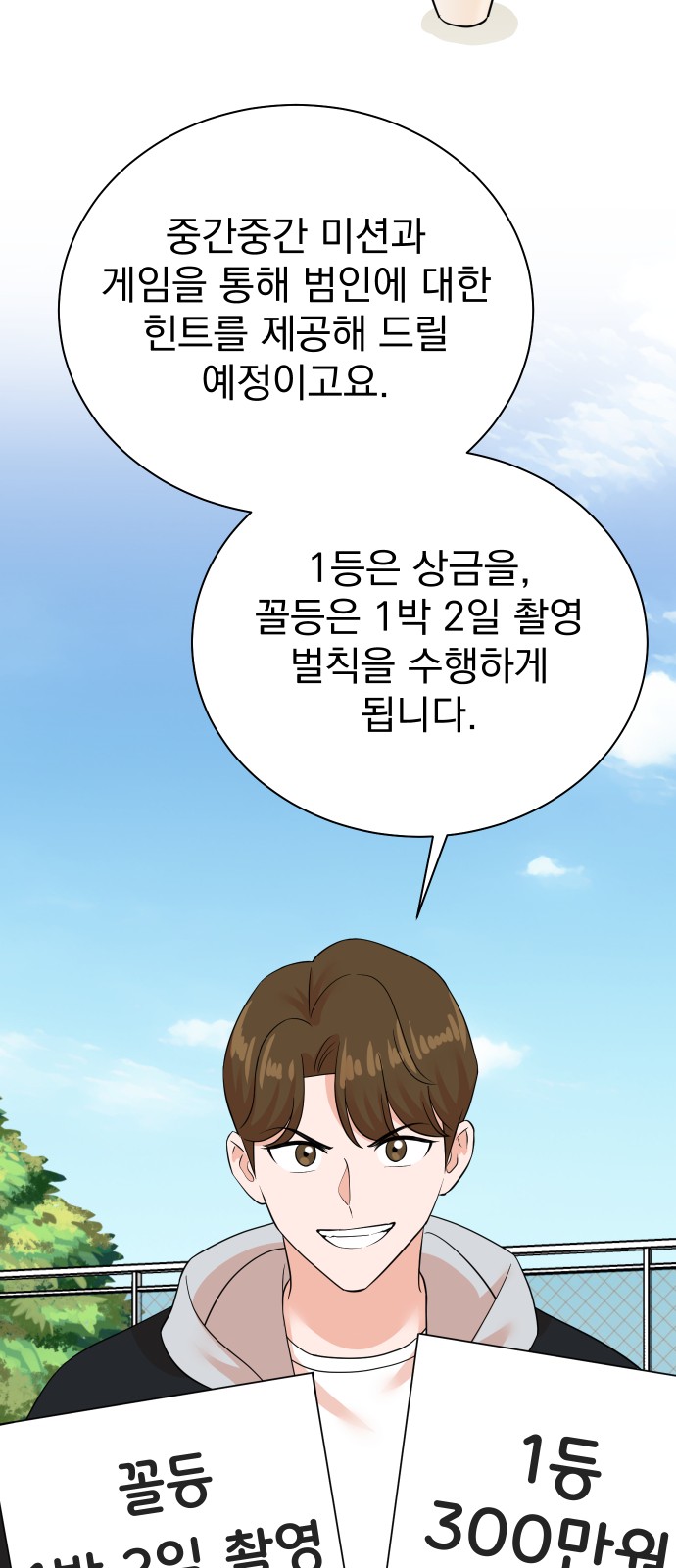 34 페이지