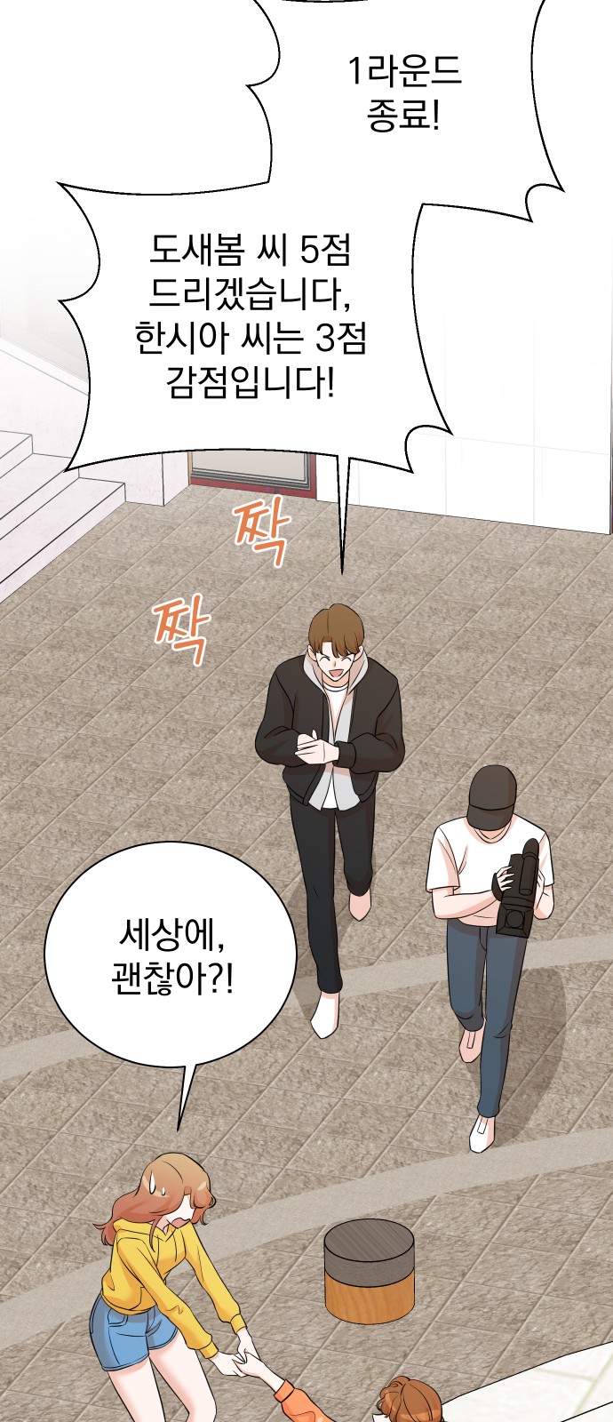 53 페이지