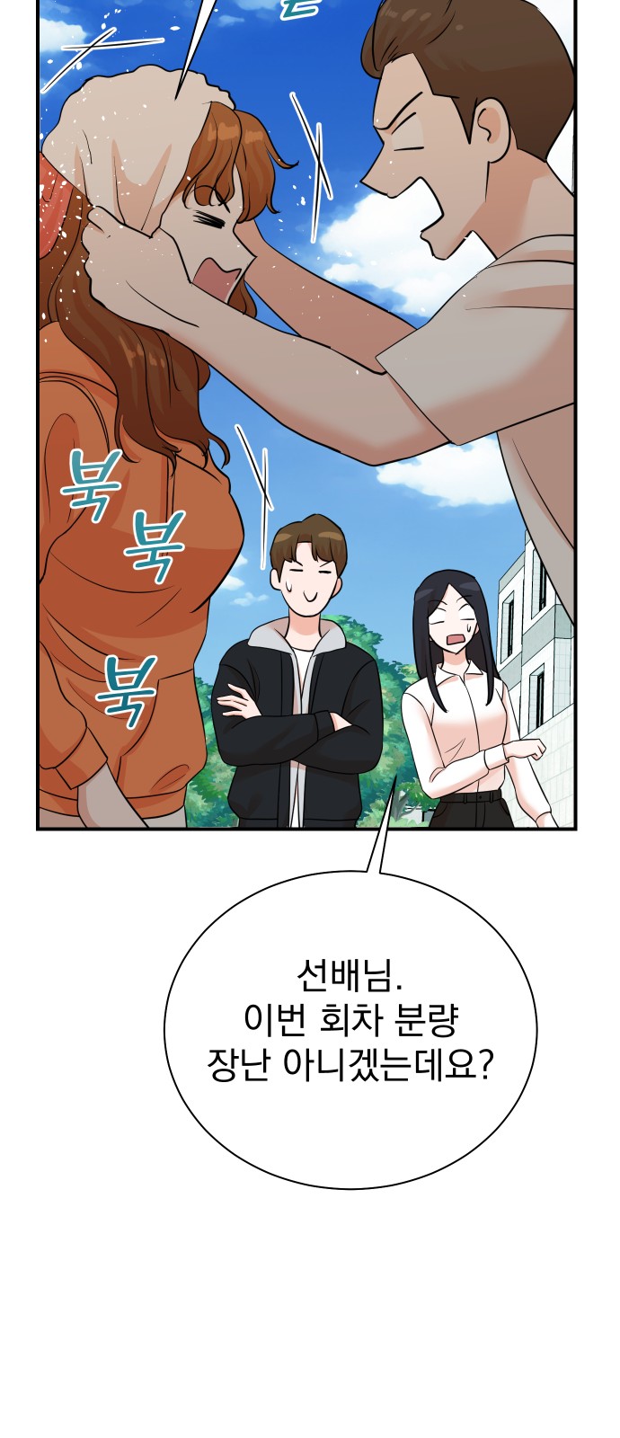 55 페이지