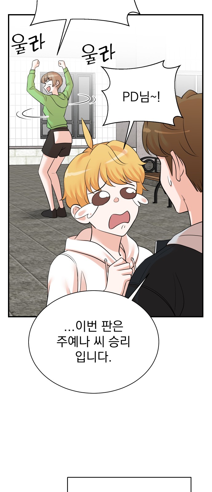 60 페이지