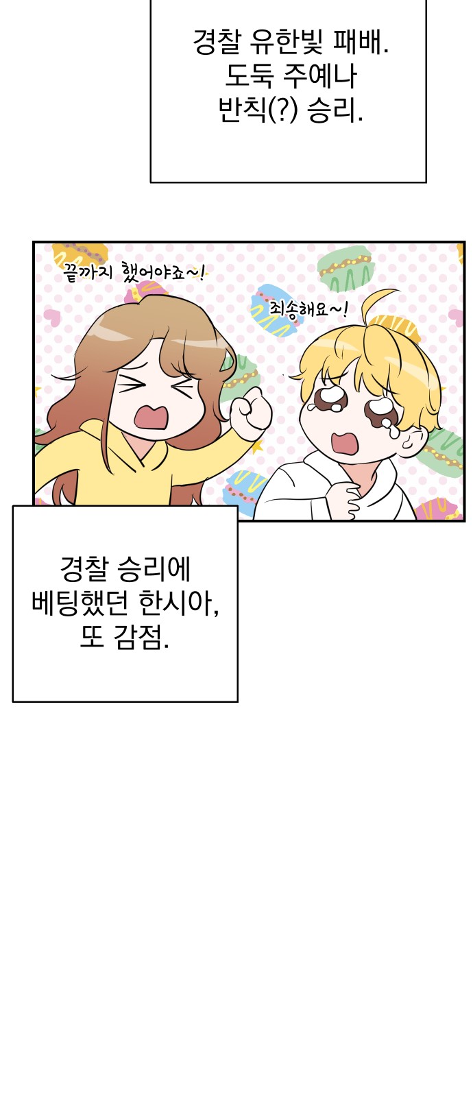 61 페이지