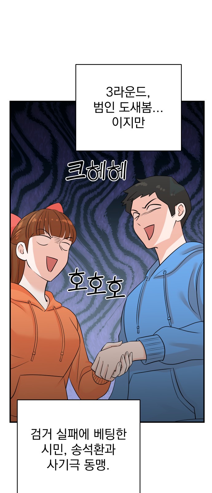 62 페이지