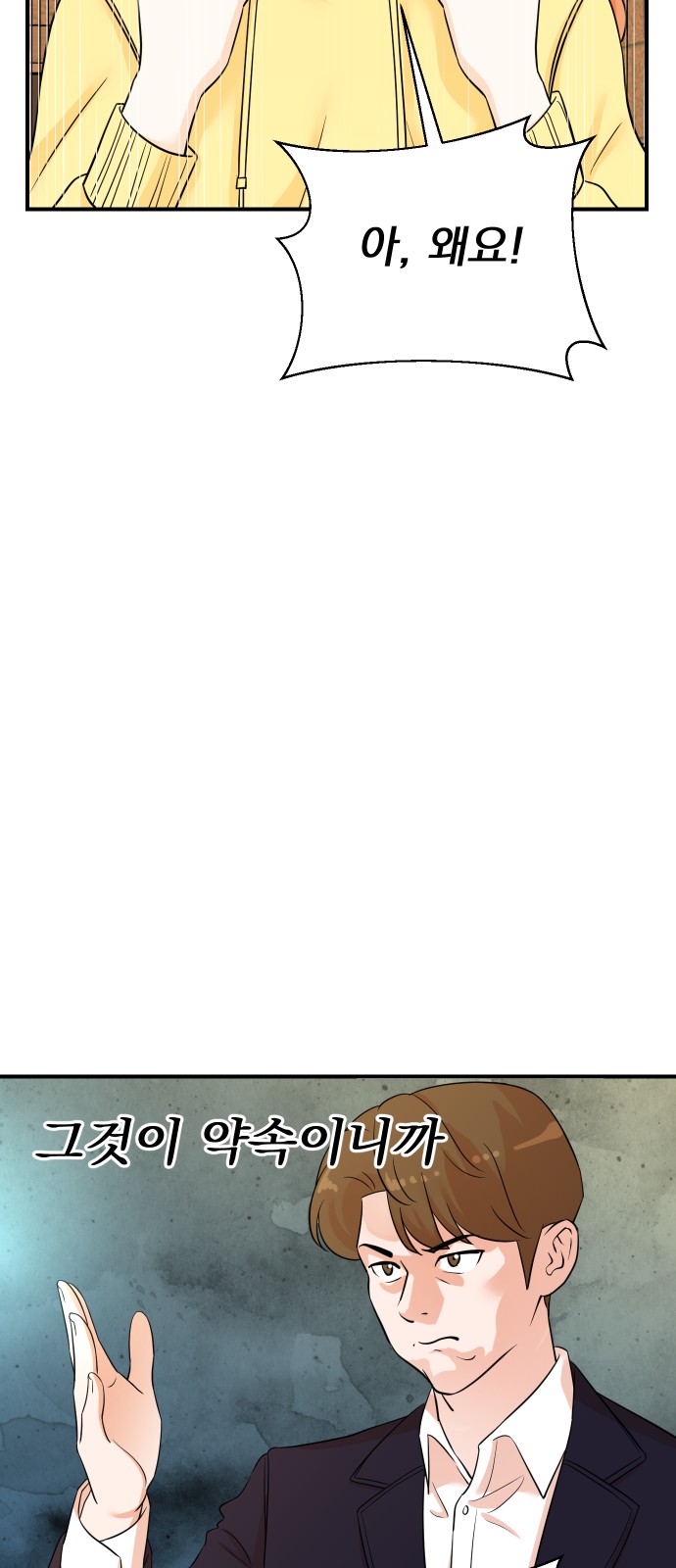 65 페이지