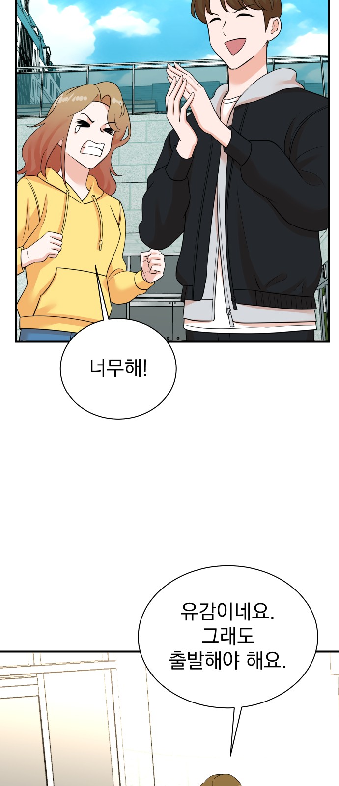 67 페이지