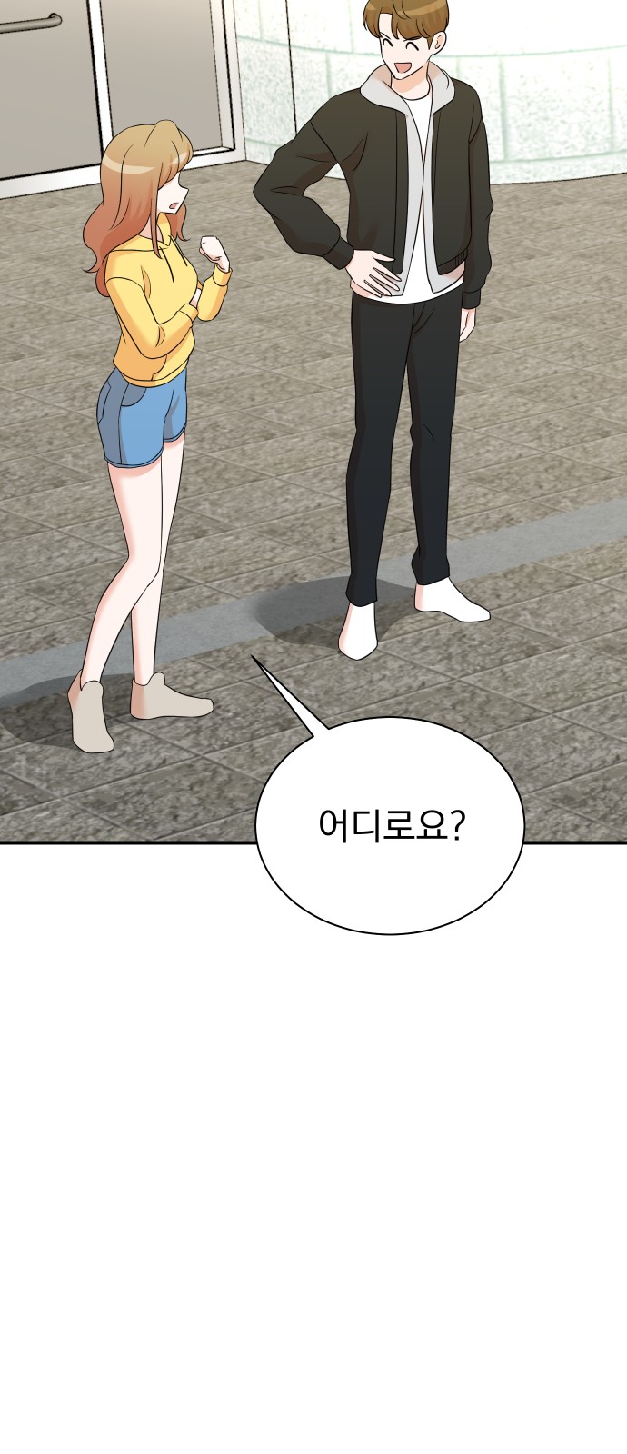68 페이지