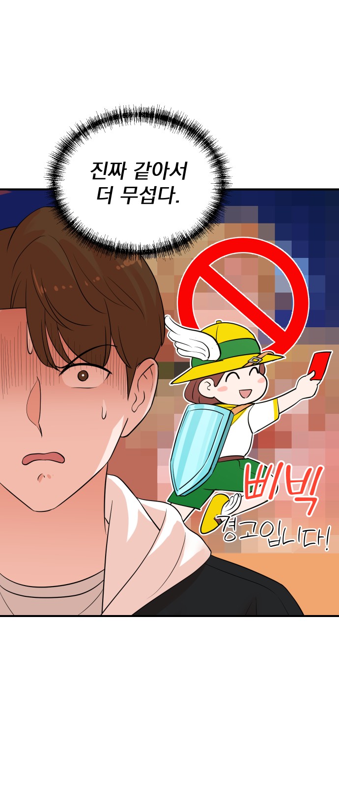 15 페이지
