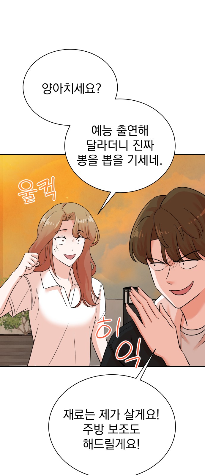 18 페이지