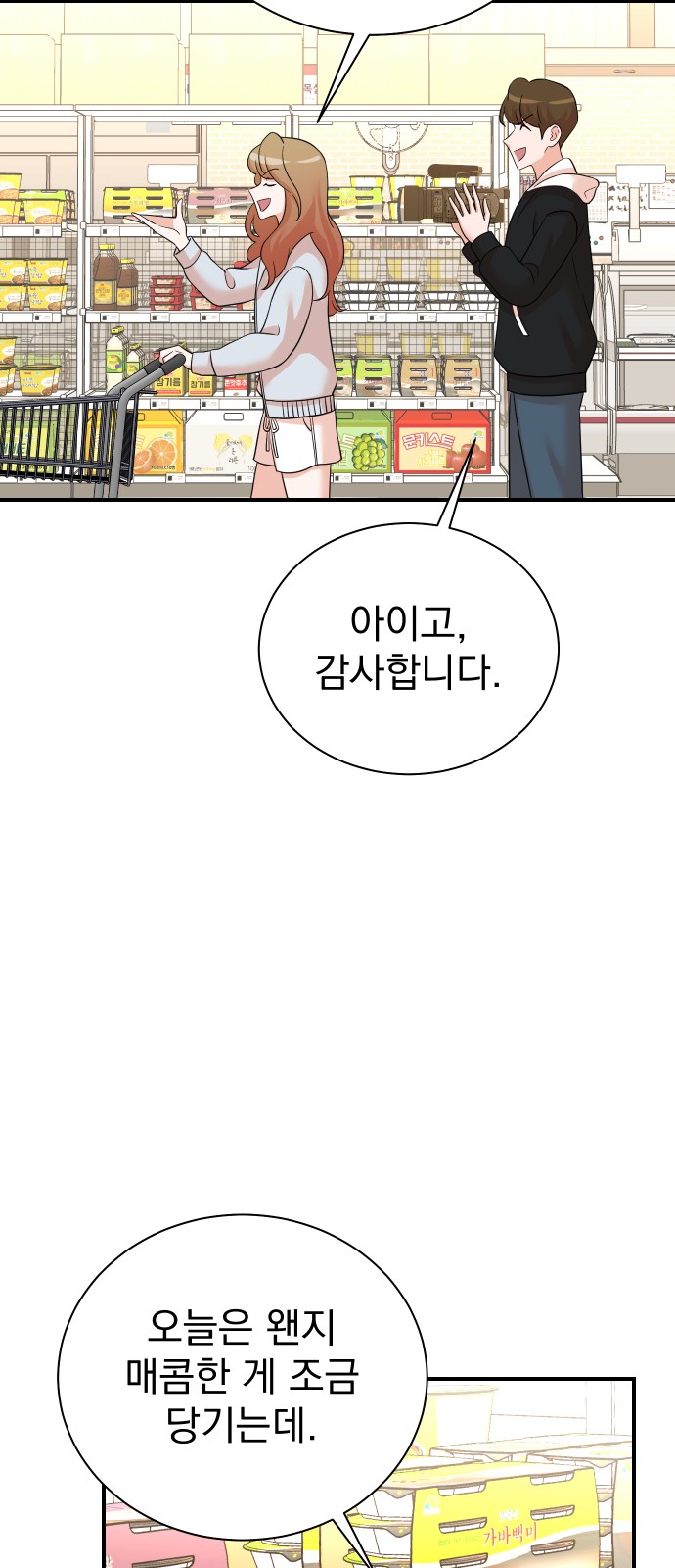 24 페이지