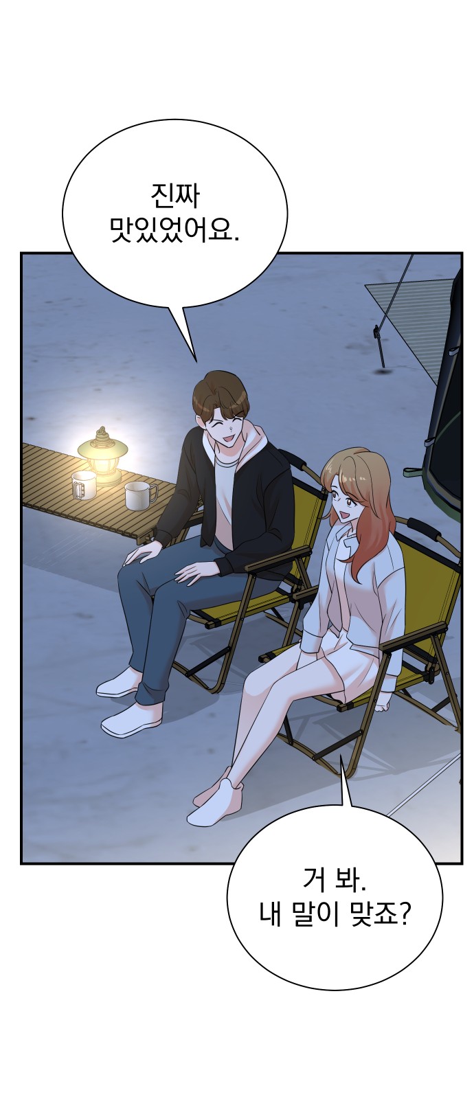 35 페이지