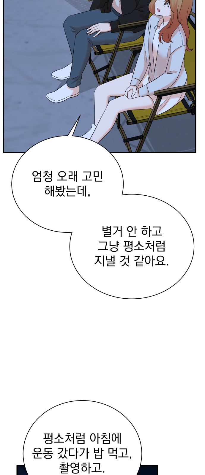 41 페이지