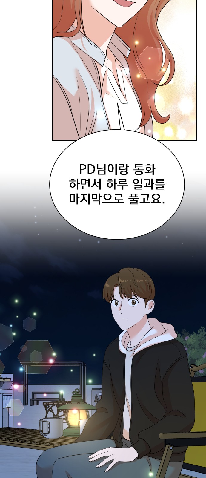 44 페이지