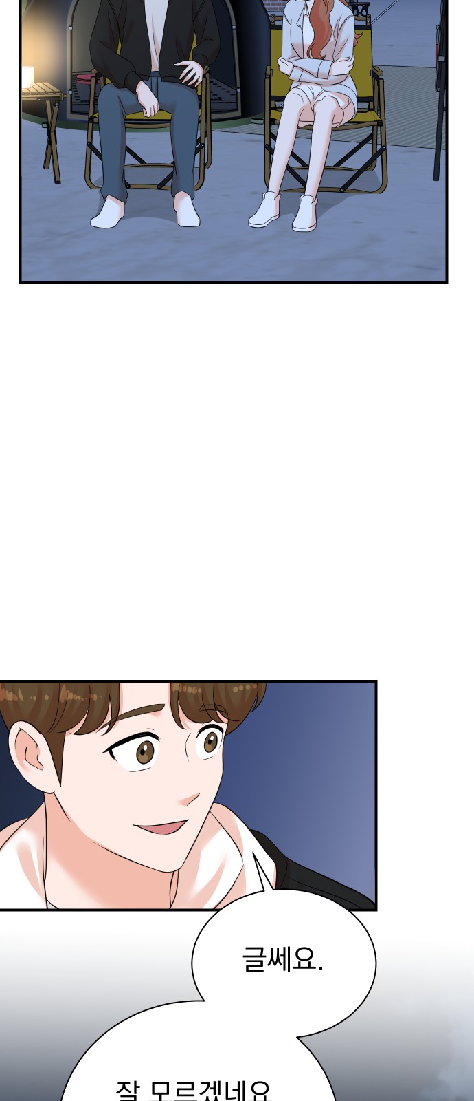 46 페이지